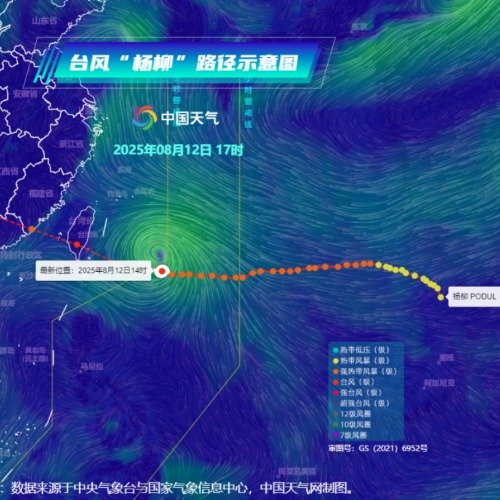 台风杨柳带来的强风雨影响7省