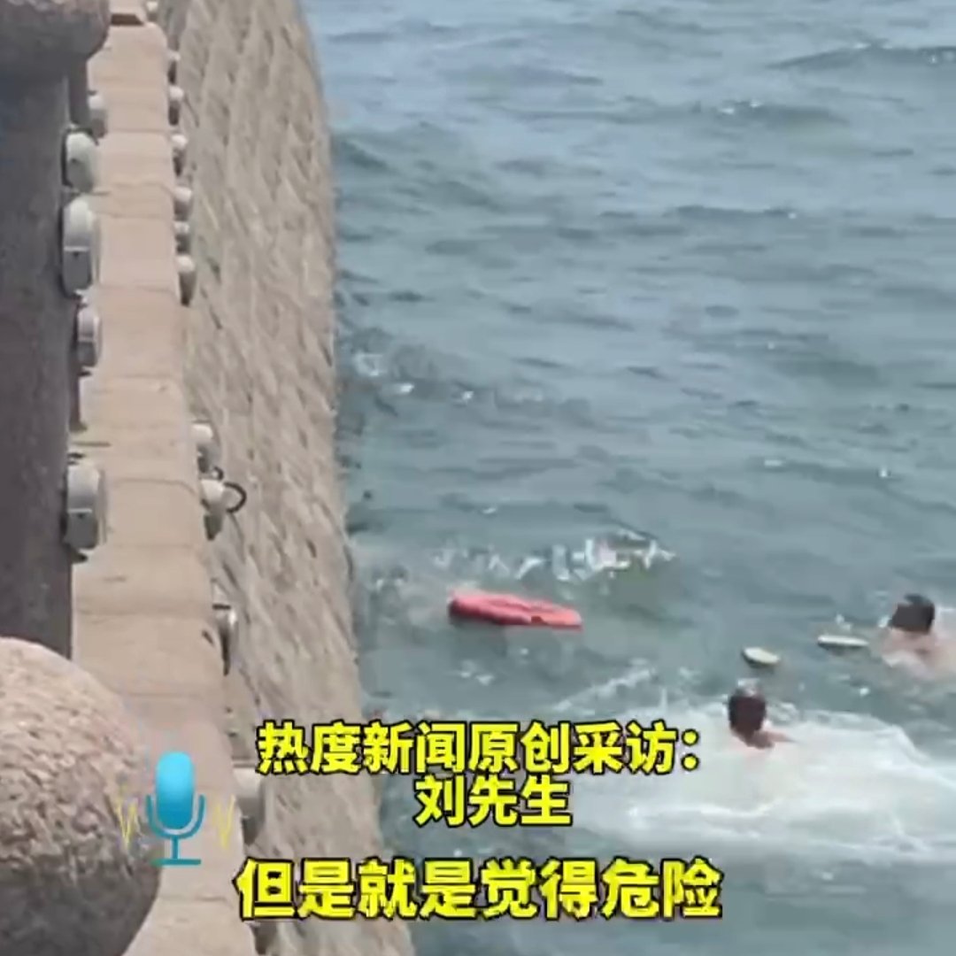 男子突然跳海多位好心人救援