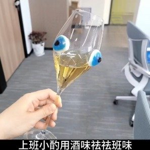为什么职场年轻人想喝酒