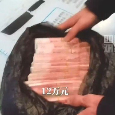 乘客遗落12万现金工作人员狂奔送还