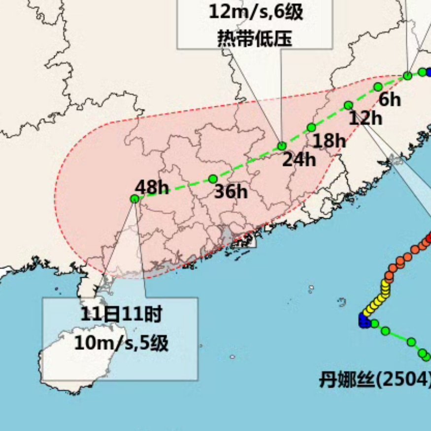 丹娜丝停编暴雨还在搞搞震