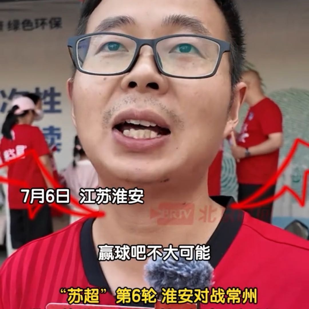 今晚压力给到了淮安