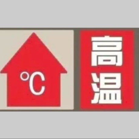 淄博开启高温超长待机