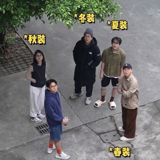 广东人又开启乱穿衣模式