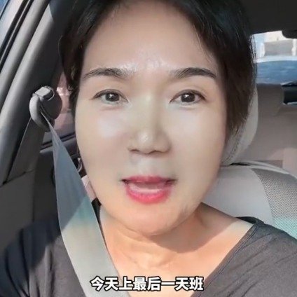 阿姨退完工作群感觉手机都轻
