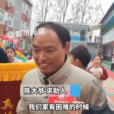 幼儿园老师偷偷帮孩子凑学费