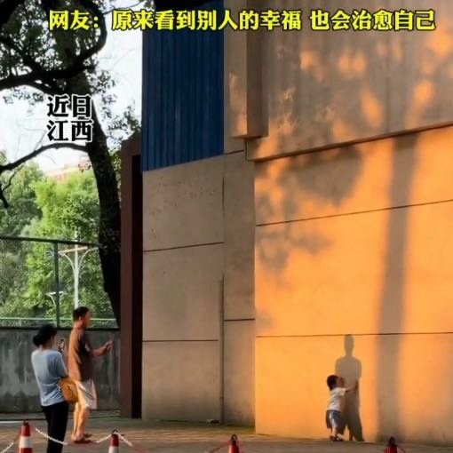江西幸福的瞬间被记录下来了