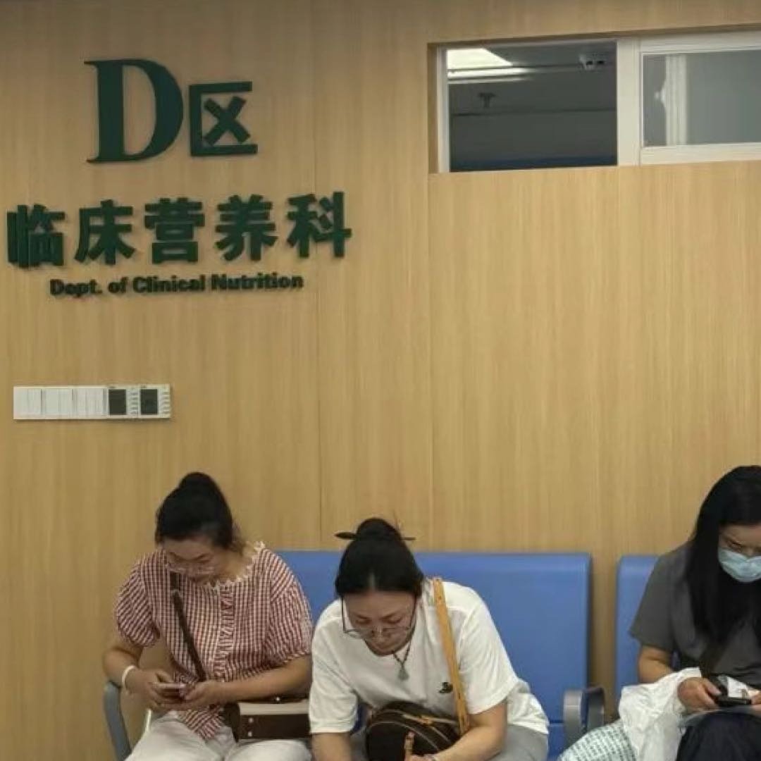 打工人把营养科当减肥私教课