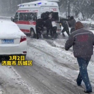 救护车暴雪趴窝少年们合力推车