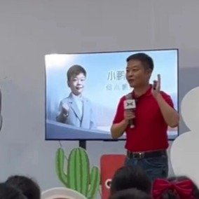何小鹏说AI未来或像水电煤成为基础