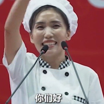 食堂阿姨欢迎大家报考延边大学