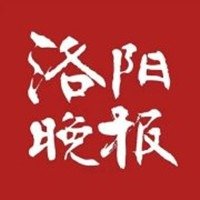 200件公安机关移交涉案文物在洛阳展出