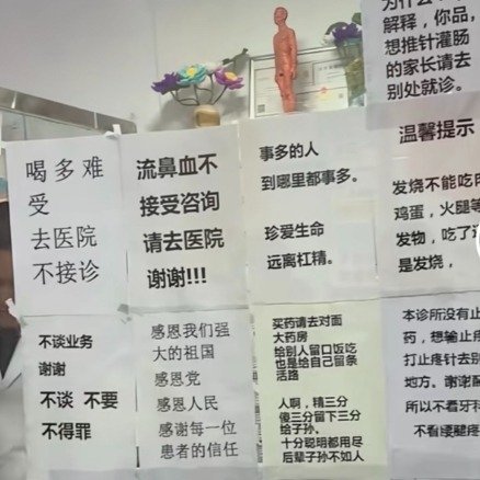 女生就医遇到不肯多开药的医生