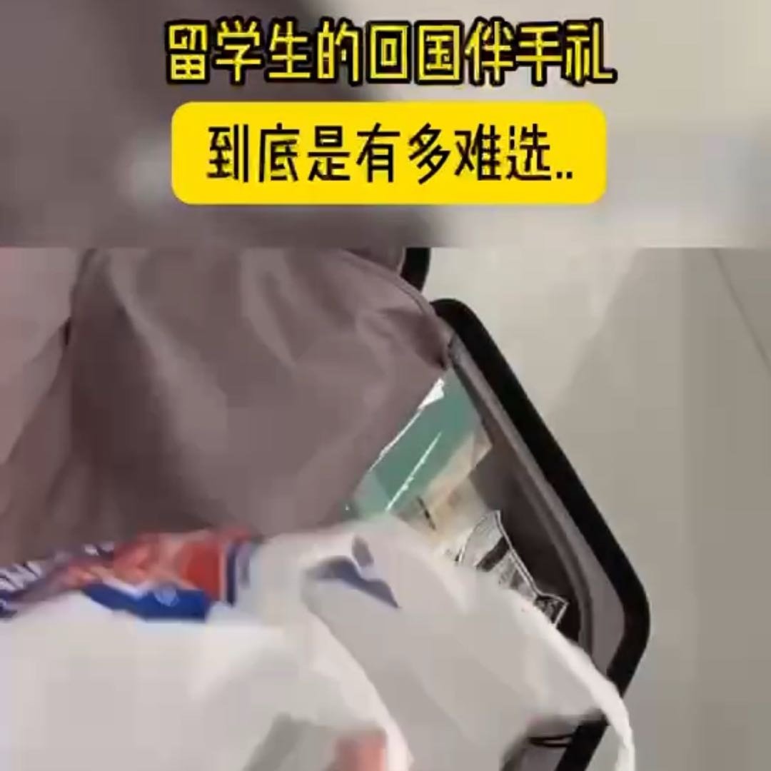 留学生回国的破防瞬间