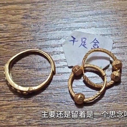 金价又新高还适合普通人投资吗