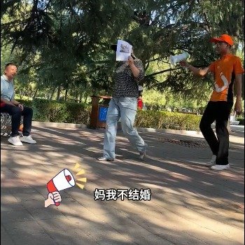 妈妈催婚被女儿一招反制