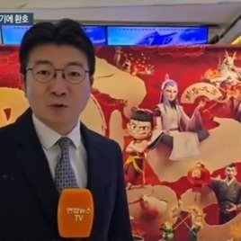 韩国观众给予哪吒2很高的评价