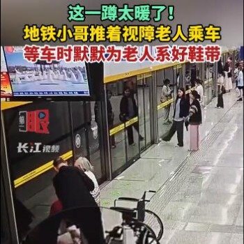 地铁小哥哥这一蹲太暖了
