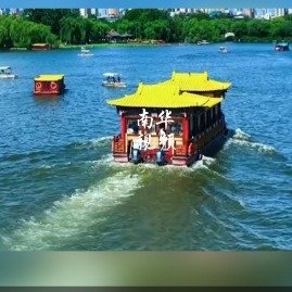 济南人的第一杯秋奶是坐船来的