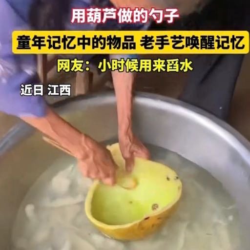 江西用葫芦做的勺子