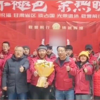 甘肃001号退休快递员养老金超三千