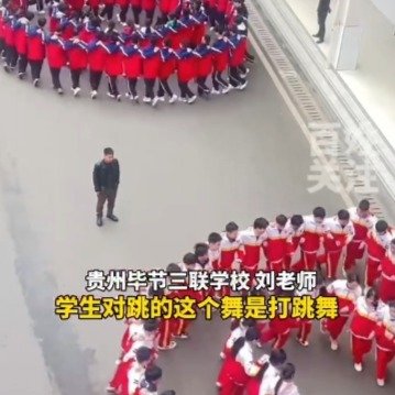 贵州学生课间操的精神状态遥遥领先
