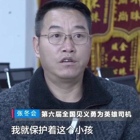 他是公交司机也是平凡英雄