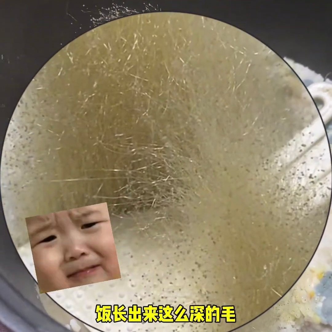 放假10天忘洗锅回来变拔丝米饭