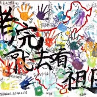高三学生用答题卡画下祖国憧憬未来