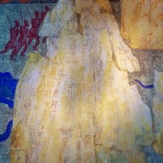 3000年前河南人都看啥新闻