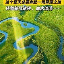 天边大草原纯美乌拉盖