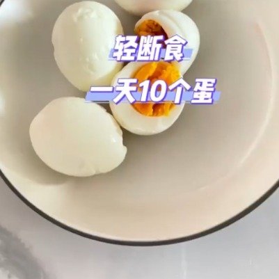 女子轻断食一天吃10个鸡蛋