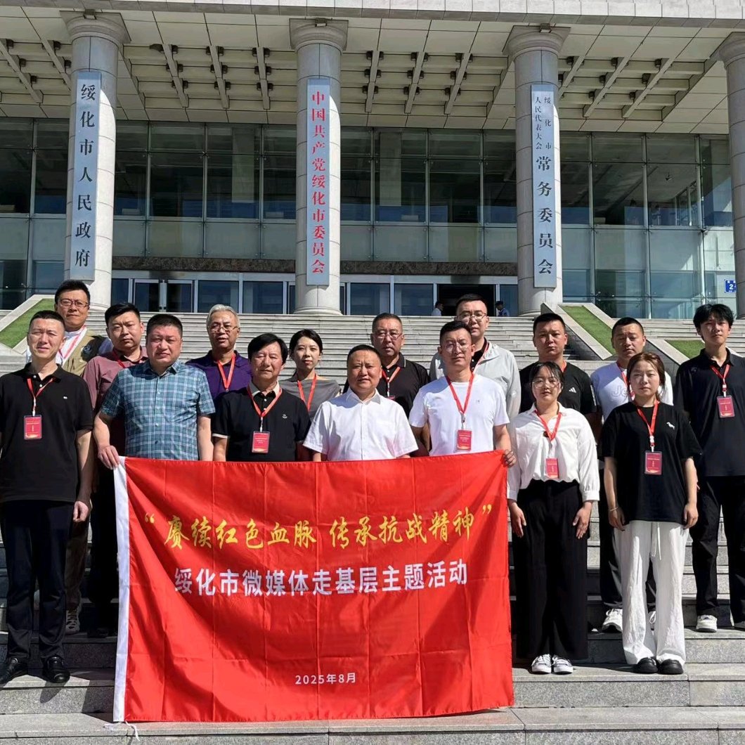 赓续红色血脉传承抗战精神