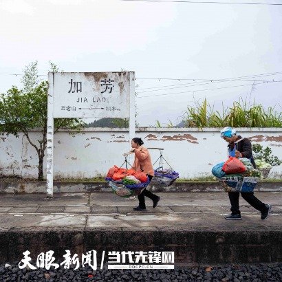 5639次绿皮慢火车上的流动市场