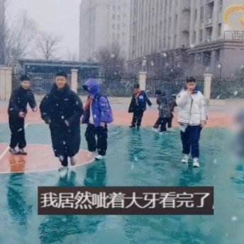 老师暂停课堂带学生们感受春雪