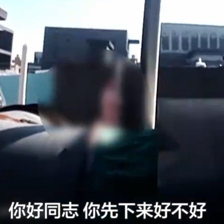 铁骑队员飞扑救下44楼轻生女子