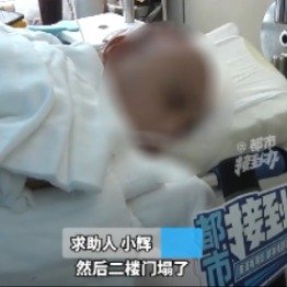 租户纸箱起火房东18岁儿子被烧伤