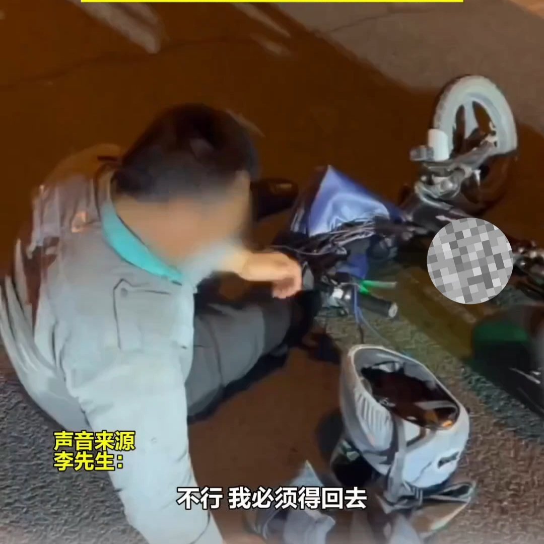 司机载客途中遇路人摔倒经客人同意后折返救人