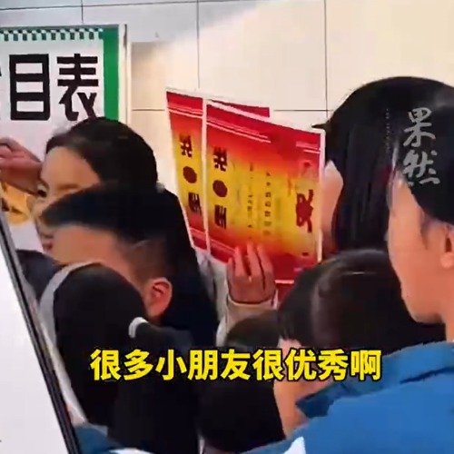原始股东可凭奖状到肥娟小吃领糖果