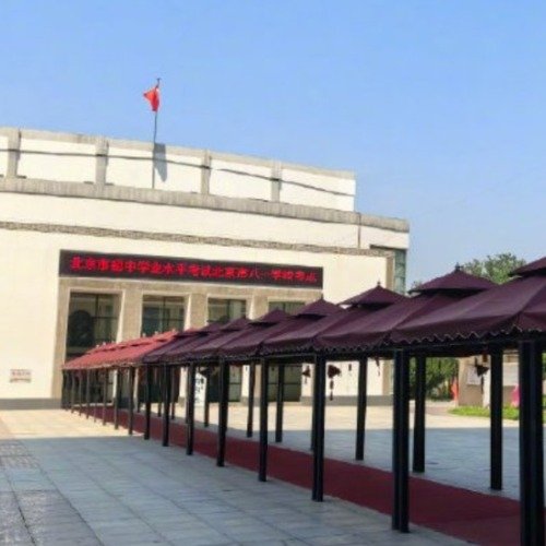 北京中考期间最高气温将达38℃