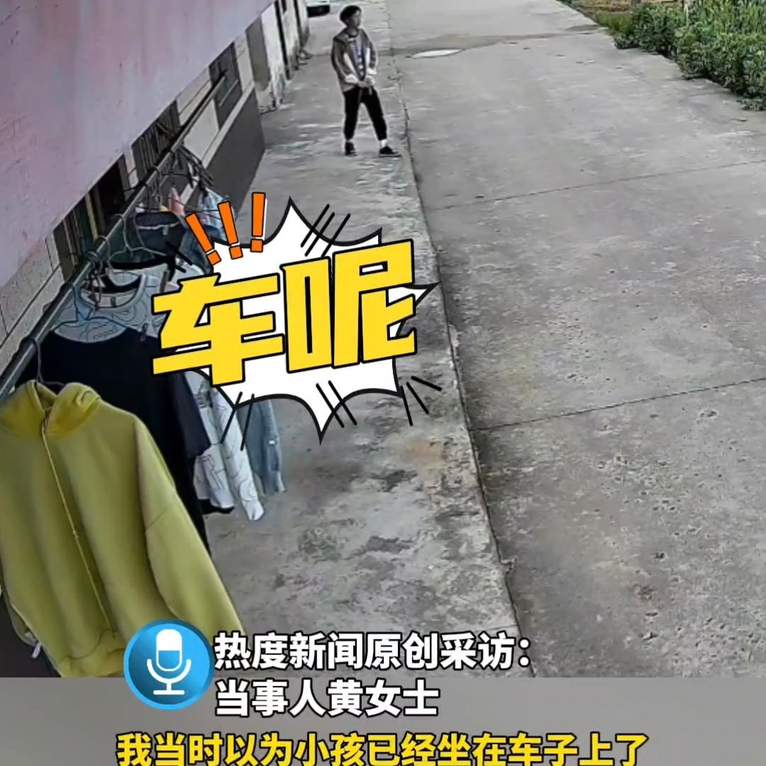 妈妈送孩子上学把孩子落家里