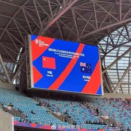 54岁球迷场外敲鼓为国足助威