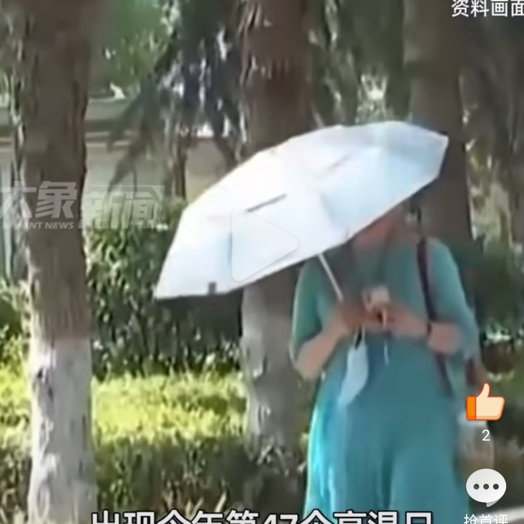 郑州高温日历史纪录天天刷新