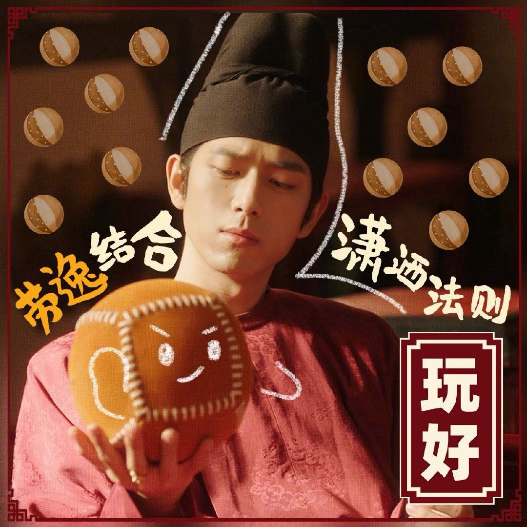 李现正式确诊为绣人