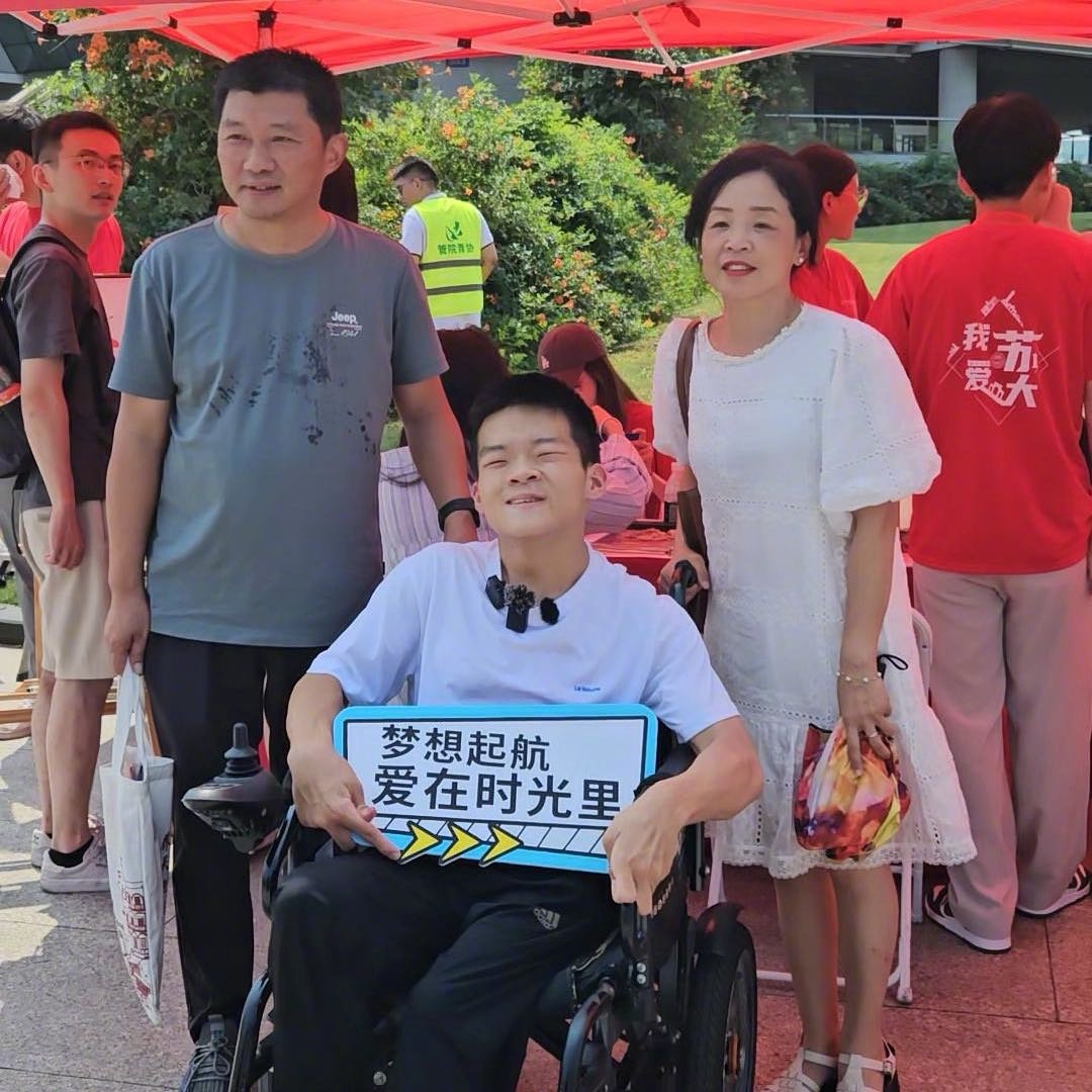 感动全网的脑瘫少年保研苏州大学