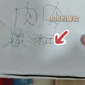 百岁老人藏零钱为2岁重孙女攒嫁妆