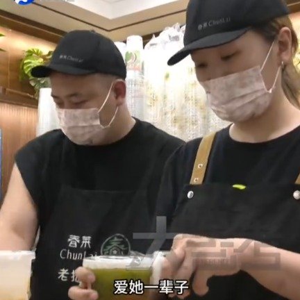设计师夫妻转行卖咖啡月入10万
