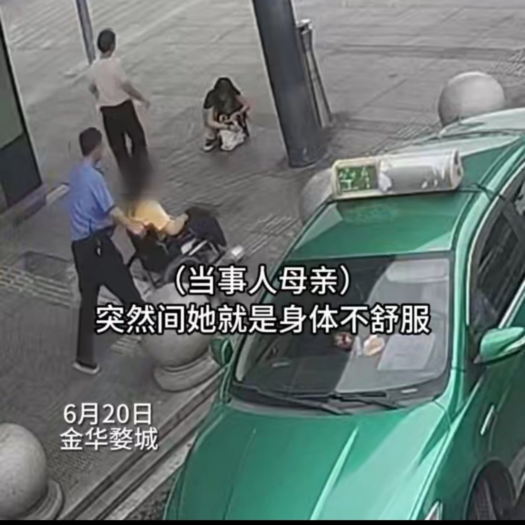 金华高铁站出口这一抱真暖心