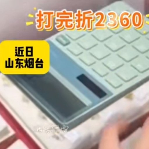 14岁弟弟拿压岁钱为姐姐买金戒指