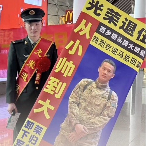 有这样一群损友包幸福的